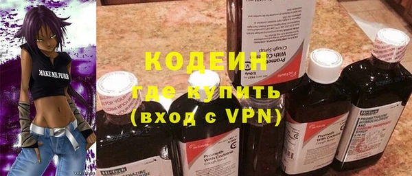 кокаин VHQ Богородск